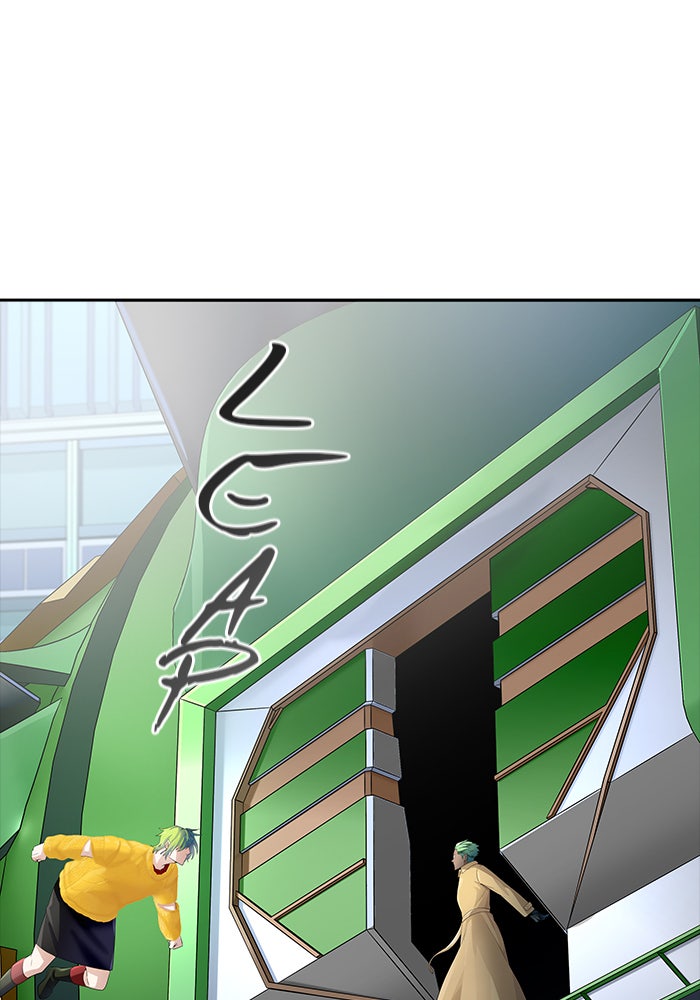 Read Tower of God Manga Online
