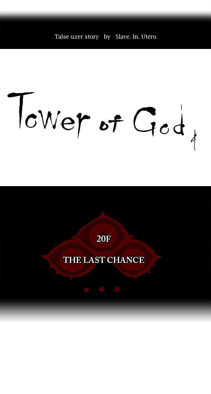 Read Tower of God Manga Online
