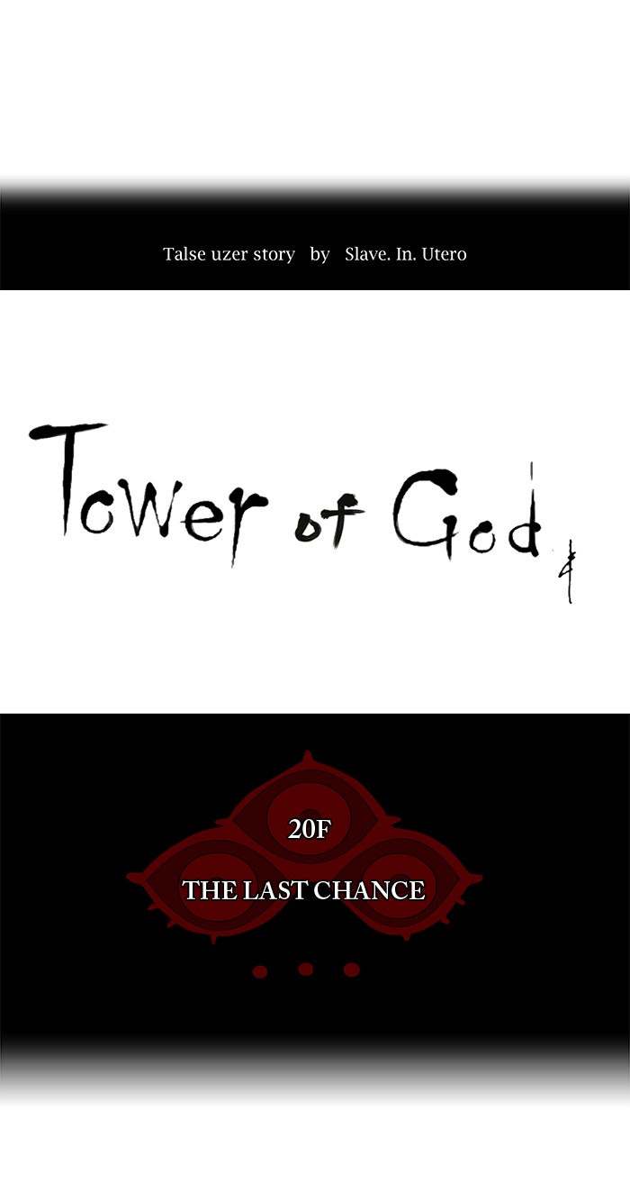 Read Tower of God Manga Online