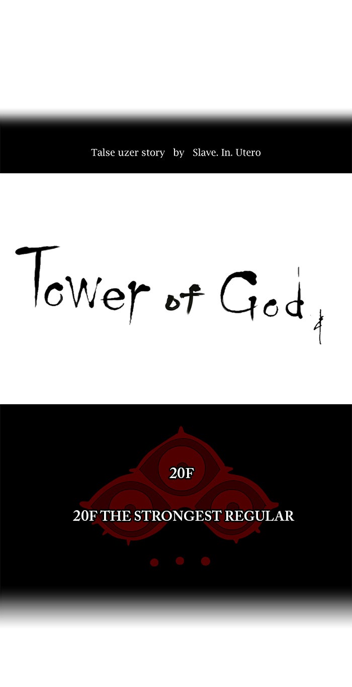 Read Tower of God Manga Online