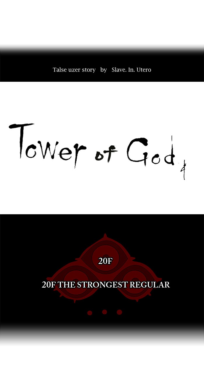 Read Tower of God Manga Online
