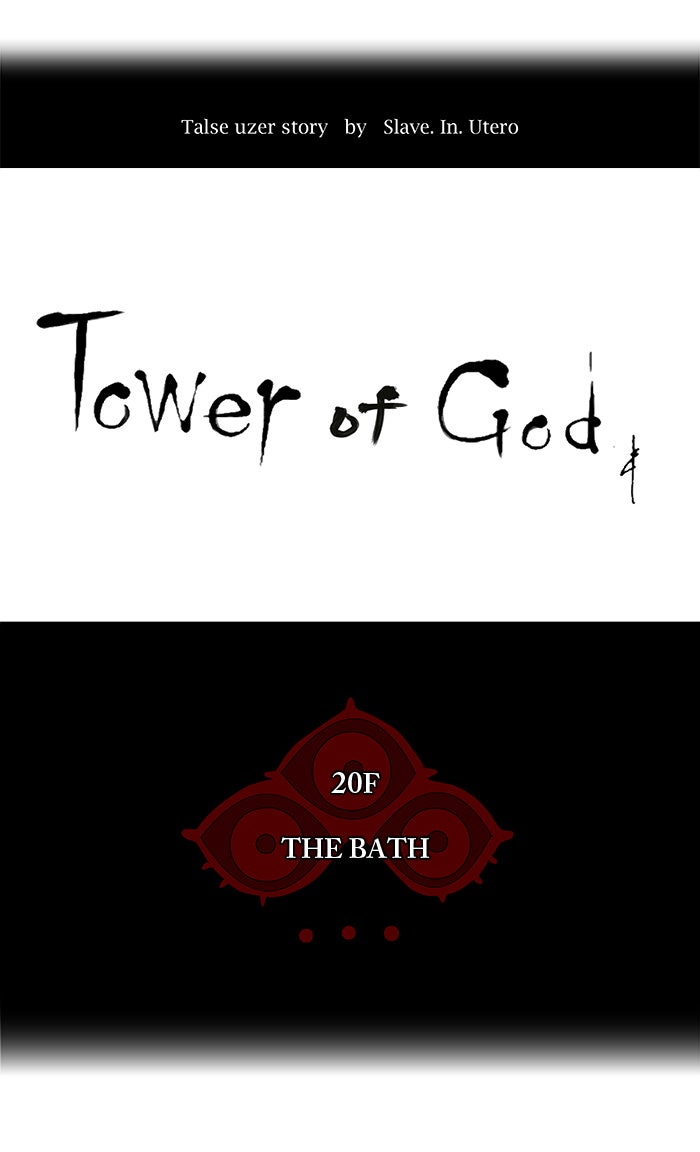 Read Tower of God Manga Online