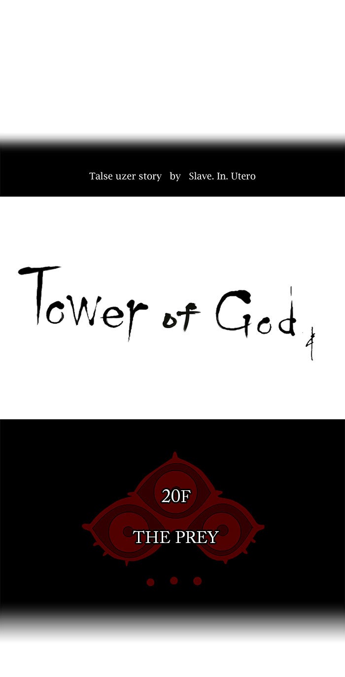 Read Tower of God Manga Online