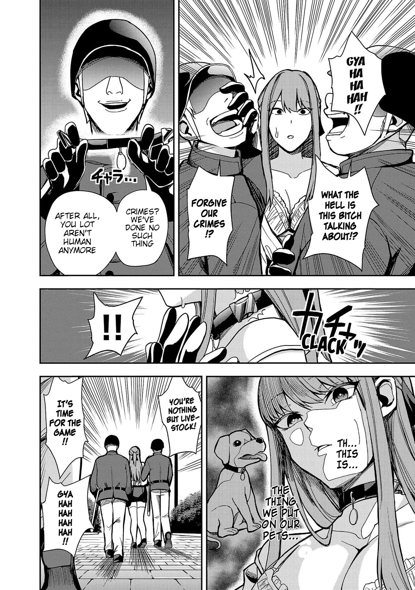 Read Tsuma ka Shi ka Manga Online