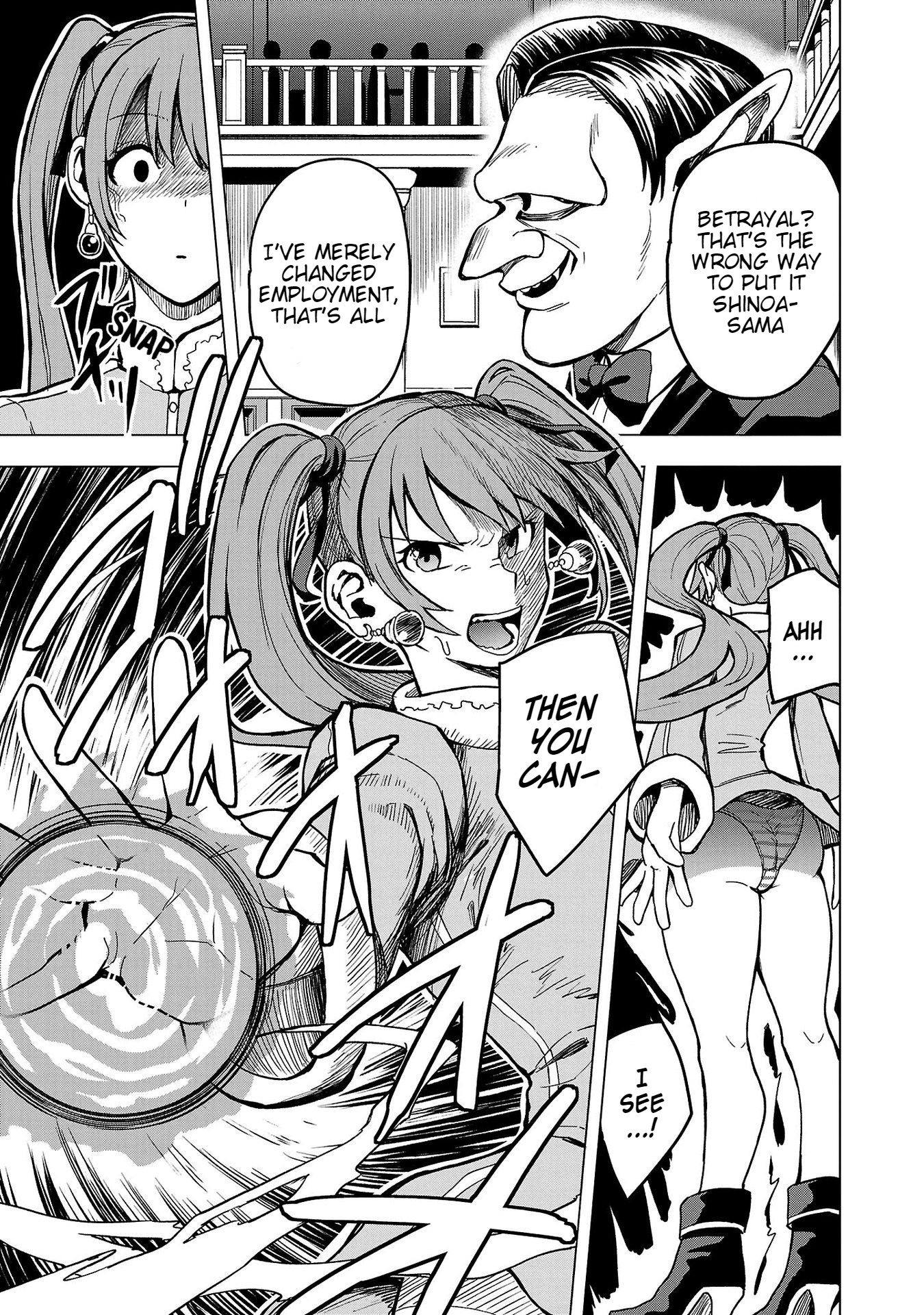 Read Tsuma ka Shi ka Manga Online
