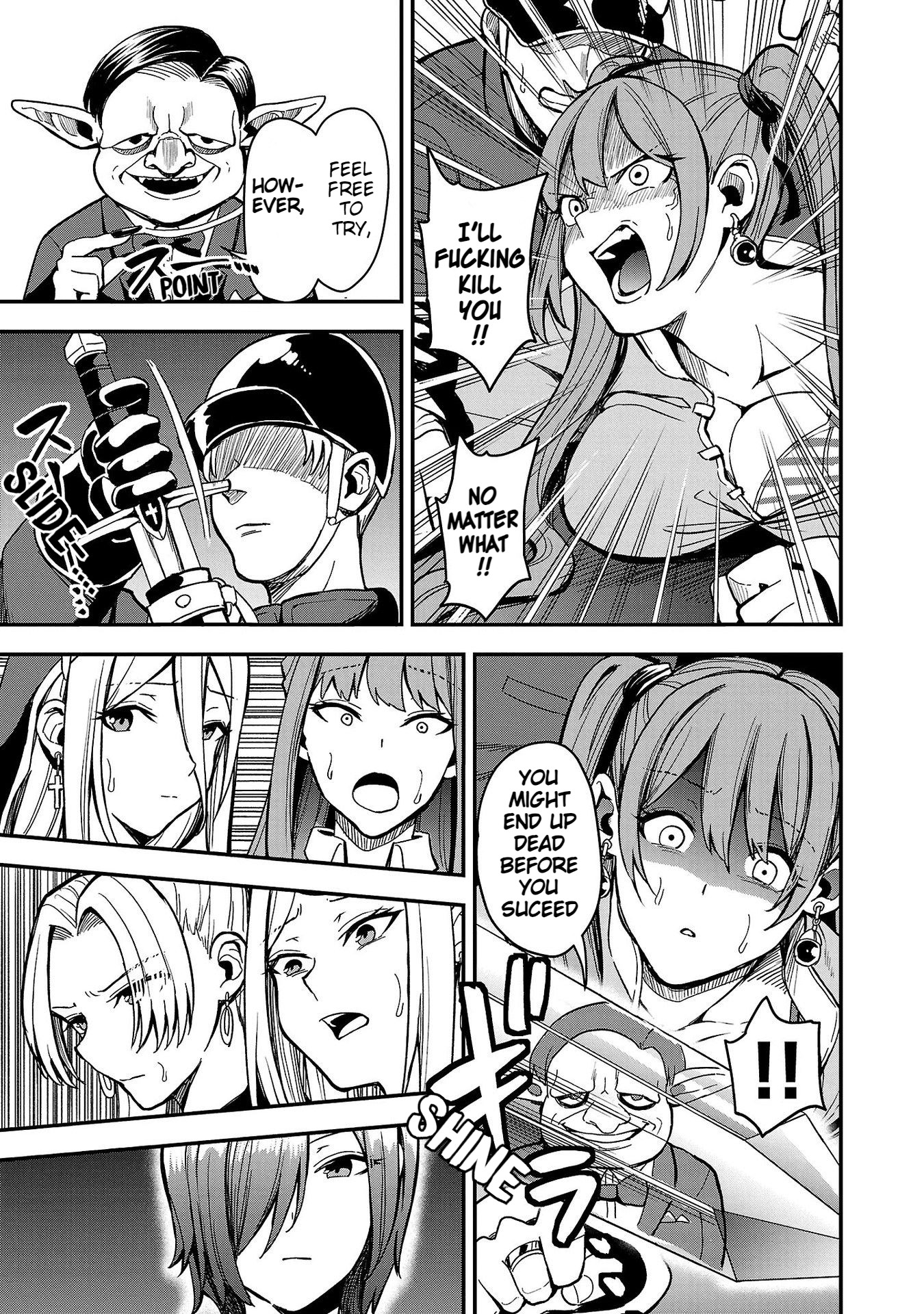 Read Tsuma ka Shi ka Manga Online
