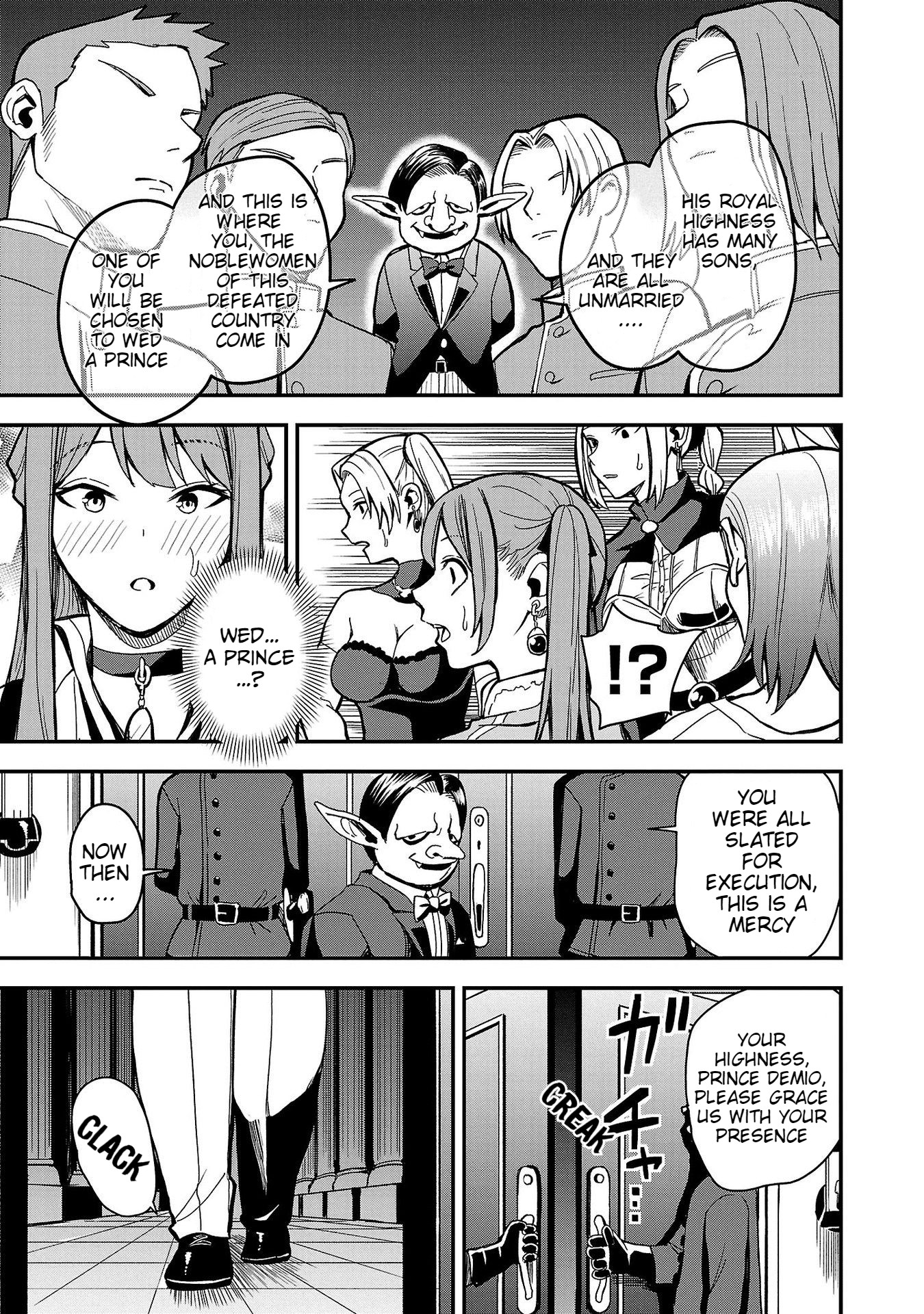 Read Tsuma ka Shi ka Manga Online