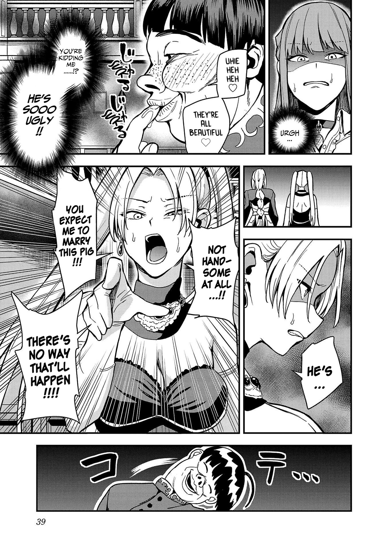 Read Tsuma ka Shi ka Manga Online