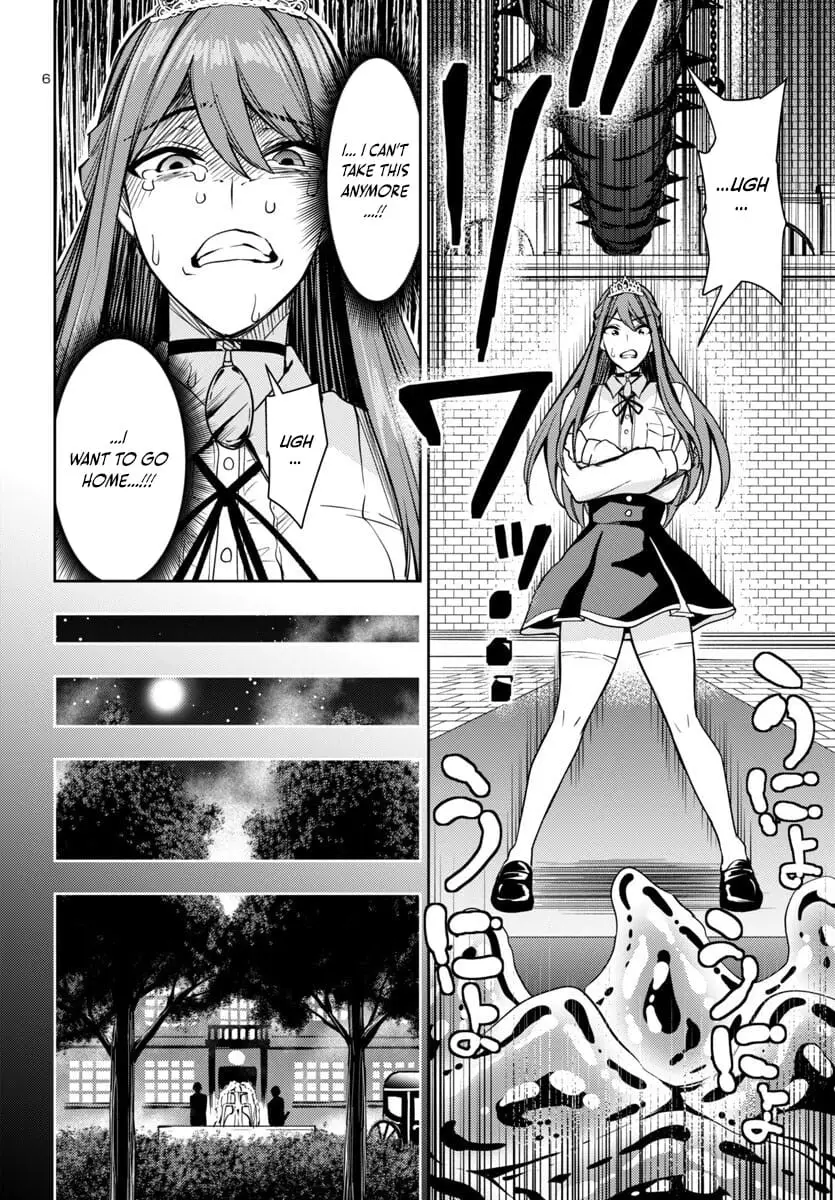 Read Tsuma ka Shi ka Manga Online