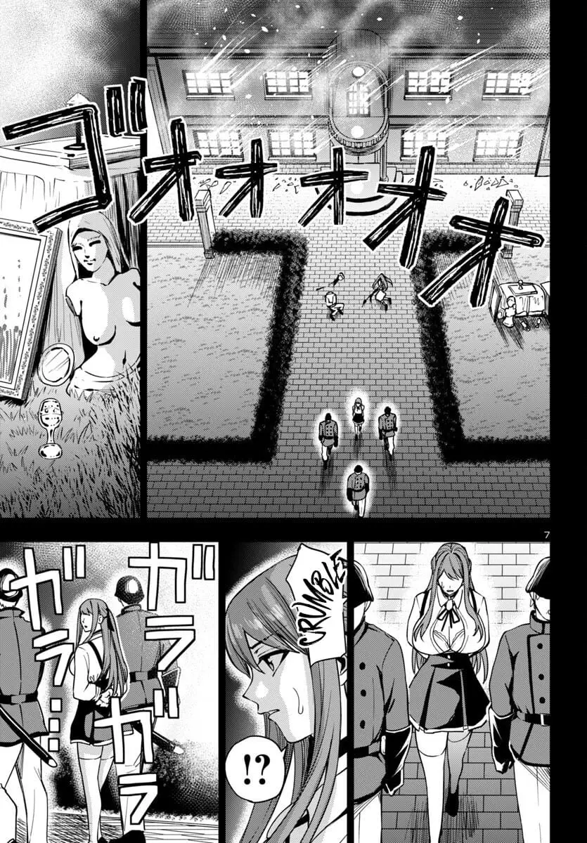Read Tsuma ka Shi ka Manga Online