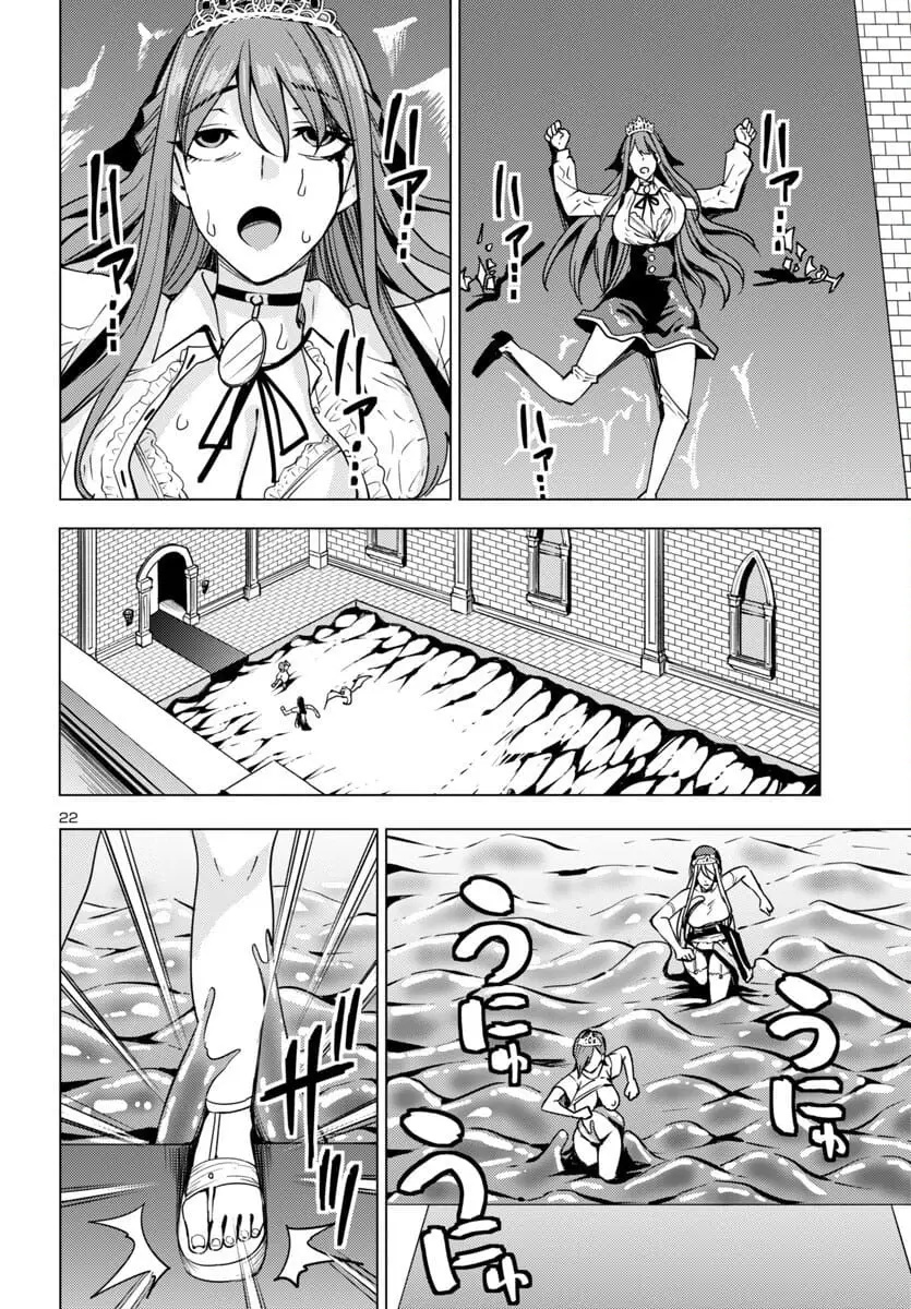 Read Tsuma ka Shi ka Manga Online
