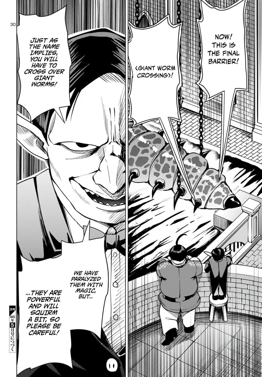 Read Tsuma ka Shi ka Manga Online