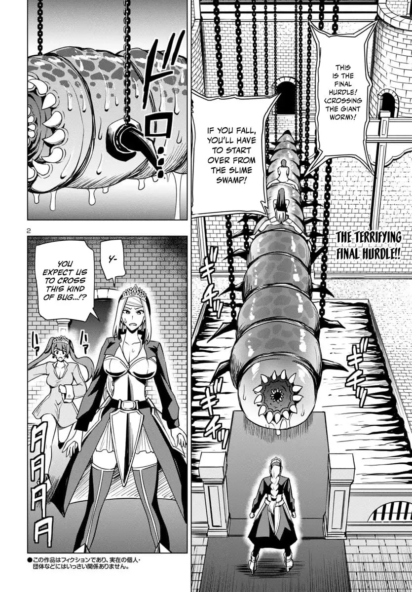 Read Tsuma ka Shi ka Manga Online