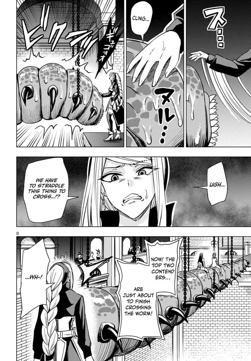 Read Tsuma ka Shi ka Manga Online