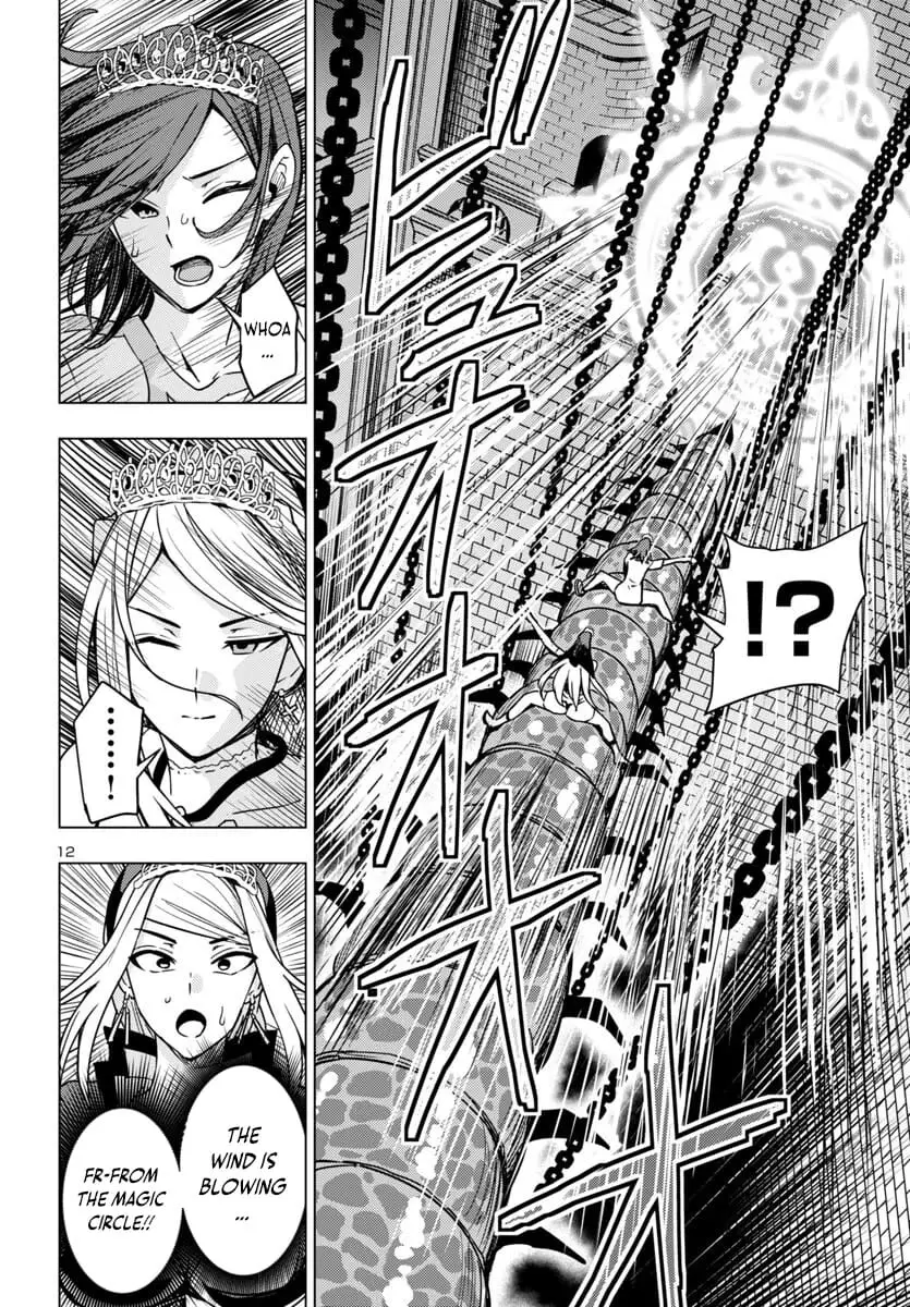 Read Tsuma ka Shi ka Manga Online