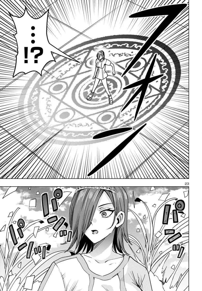 Read Tsuma ka Shi ka Manga Online