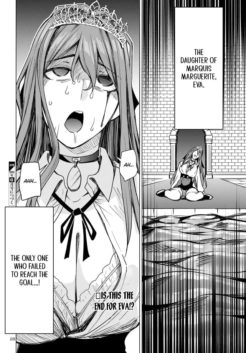 Read Tsuma ka Shi ka Manga Online