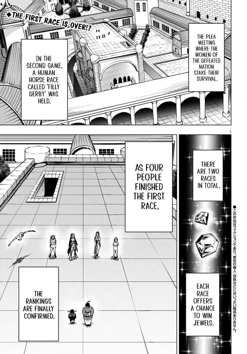 Read Tsuma ka Shi ka Manga Online