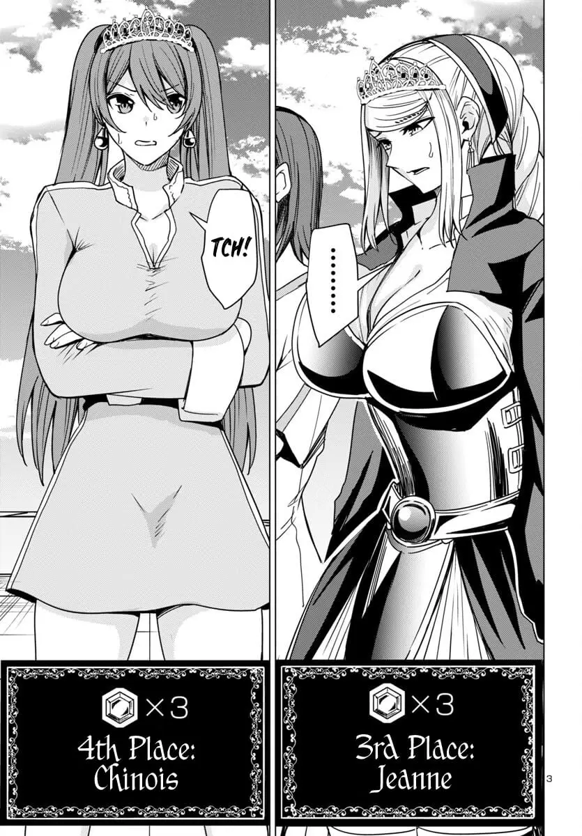 Read Tsuma ka Shi ka Manga Online