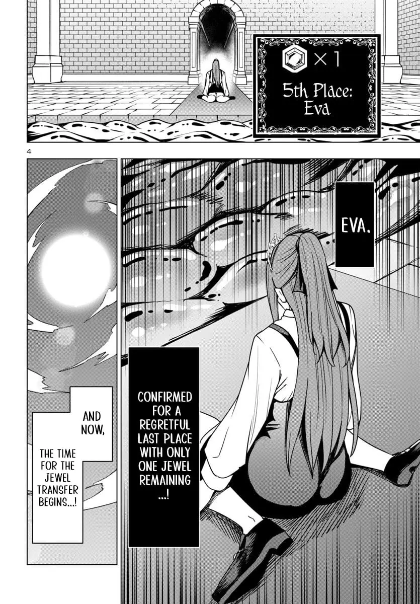 Read Tsuma ka Shi ka Manga Online