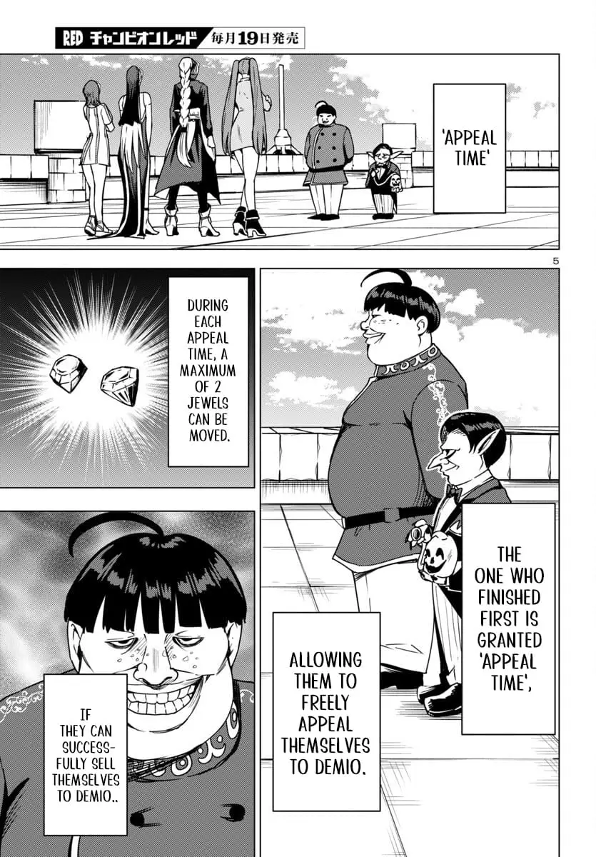 Read Tsuma ka Shi ka Manga Online