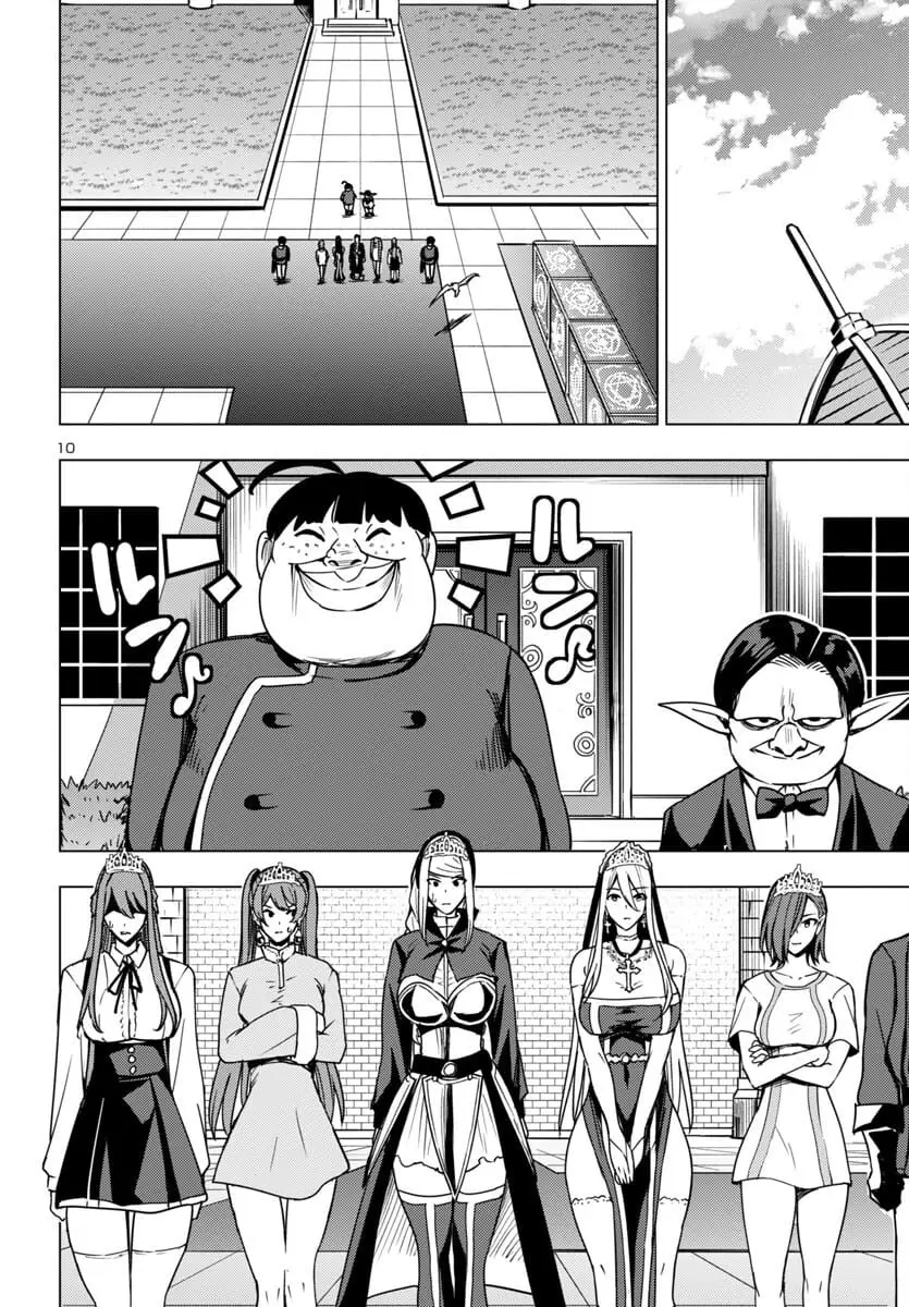 Read Tsuma ka Shi ka Manga Online