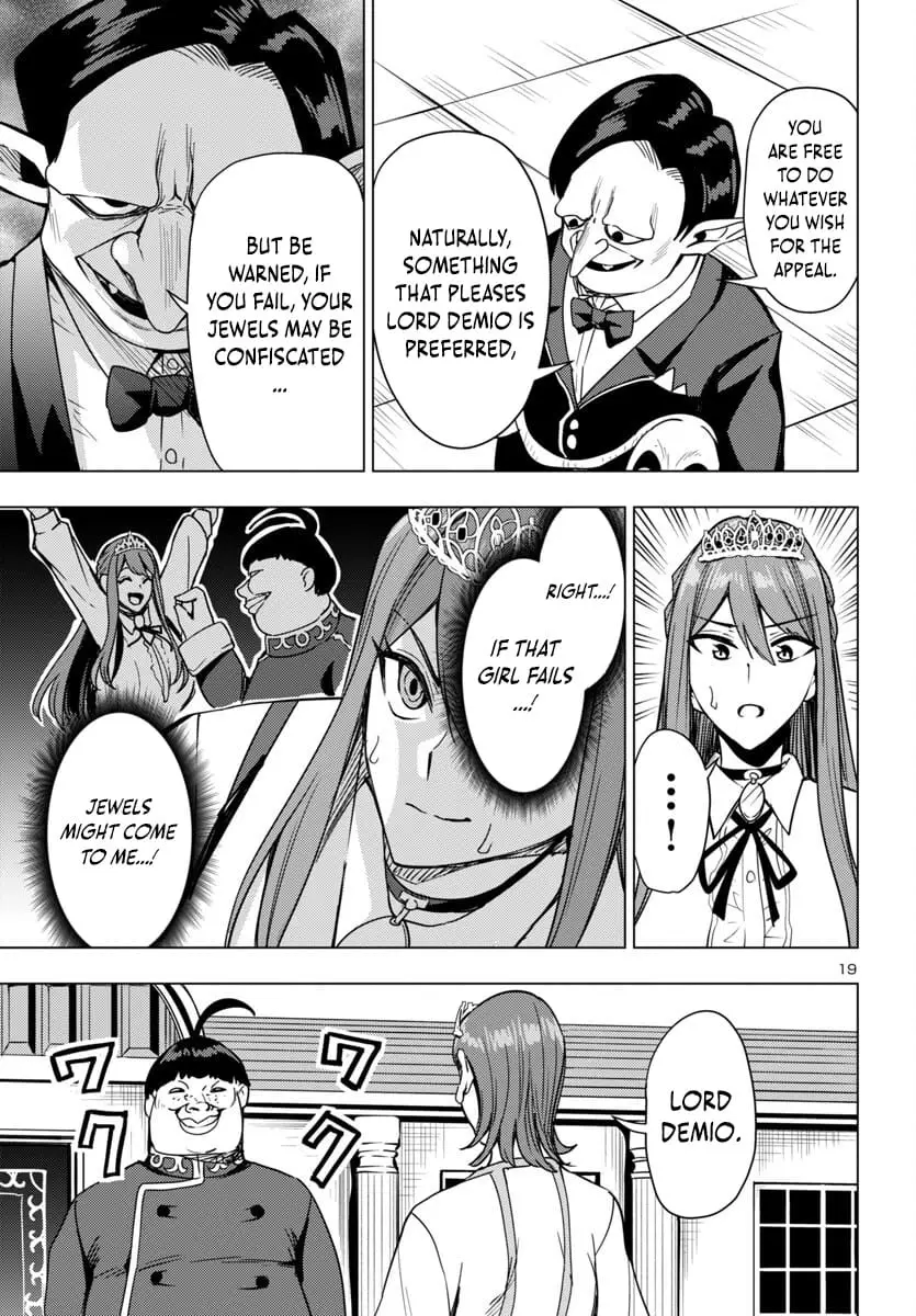 Read Tsuma ka Shi ka Manga Online