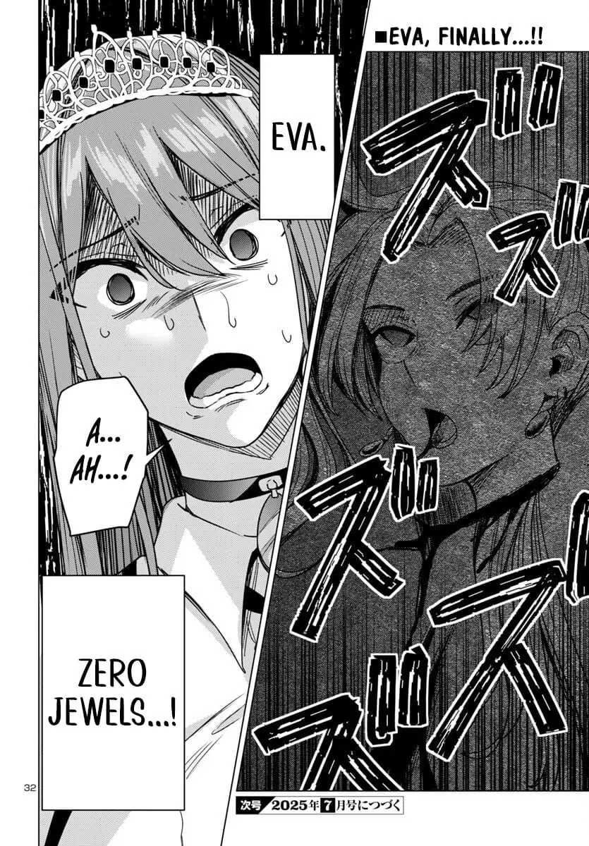 Read Tsuma ka Shi ka Manga Online