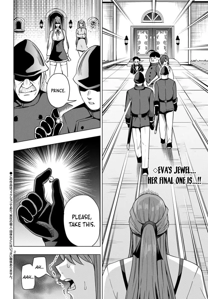 Read Tsuma ka Shi ka Manga Online