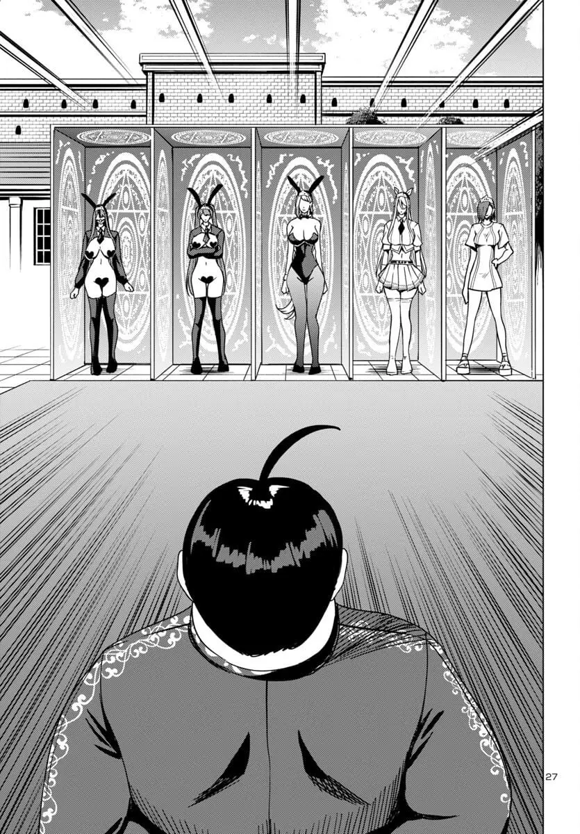 Read Tsuma ka Shi ka Manga Online