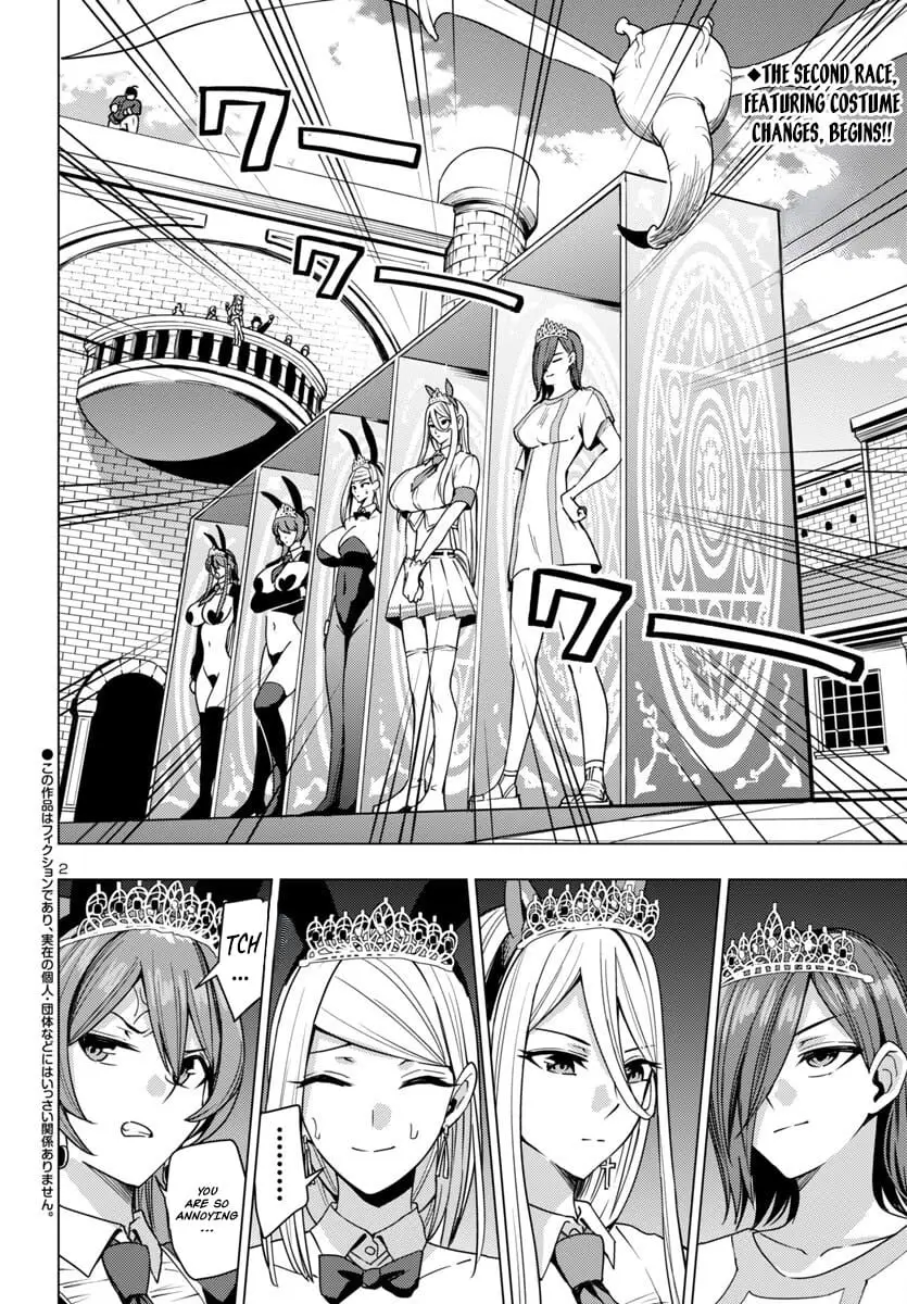 Read Tsuma ka Shi ka Manga Online