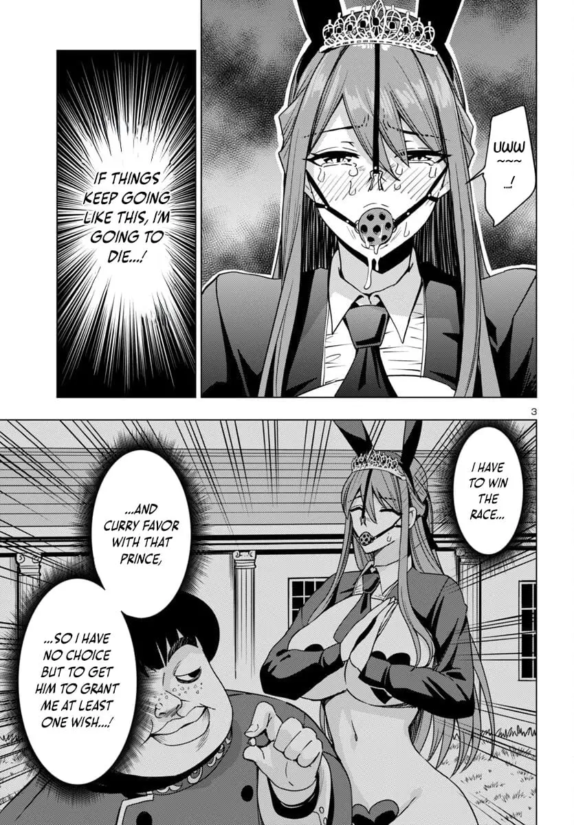 Read Tsuma ka Shi ka Manga Online