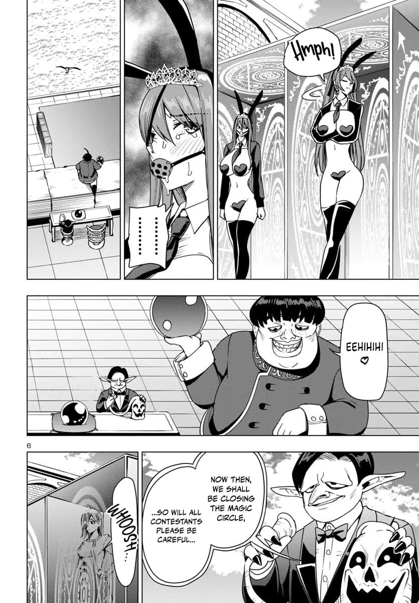 Read Tsuma ka Shi ka Manga Online
