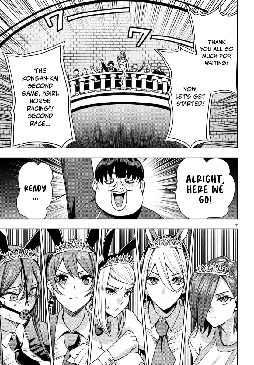 Read Tsuma ka Shi ka Manga Online