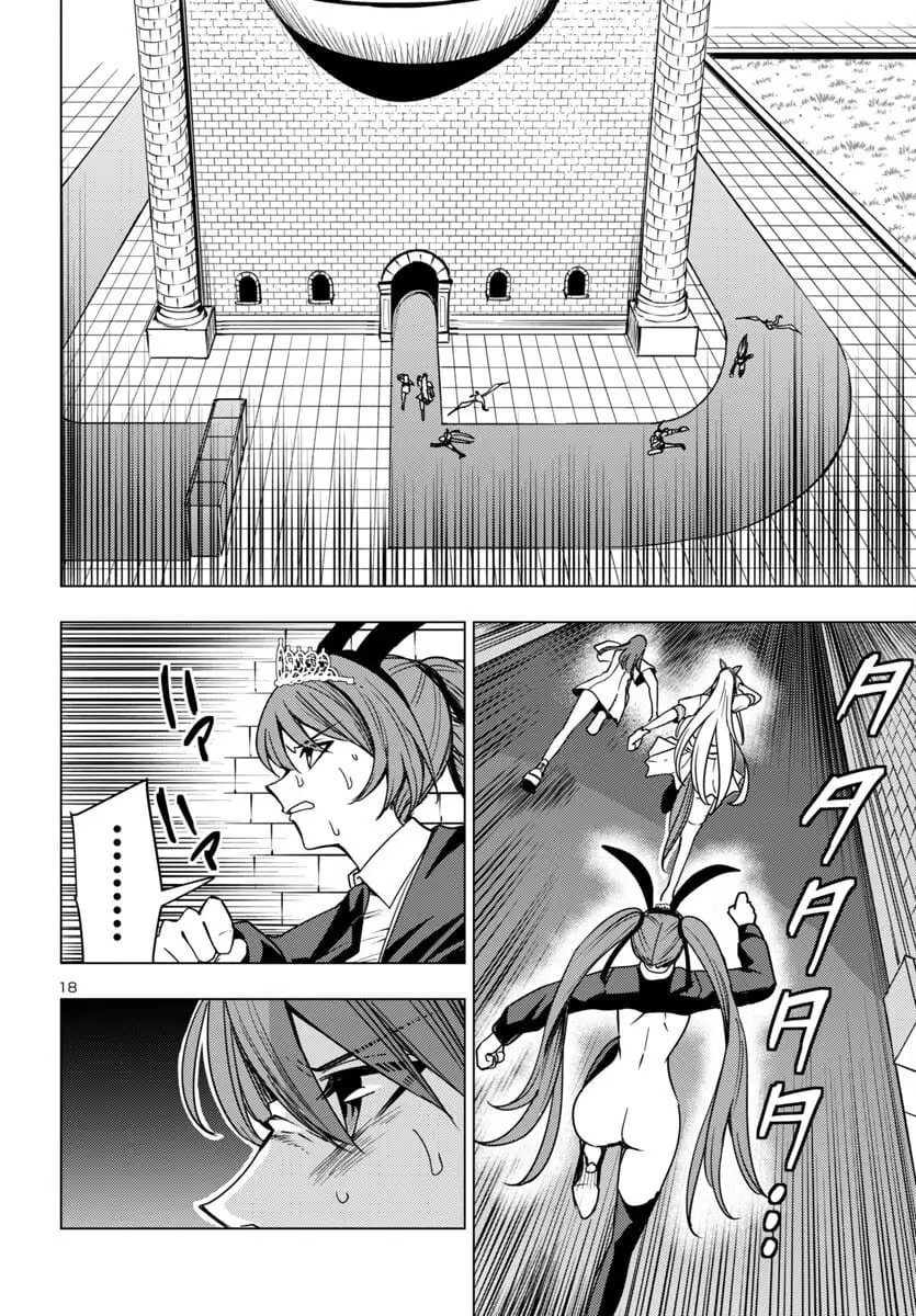 Read Tsuma ka Shi ka Manga Online