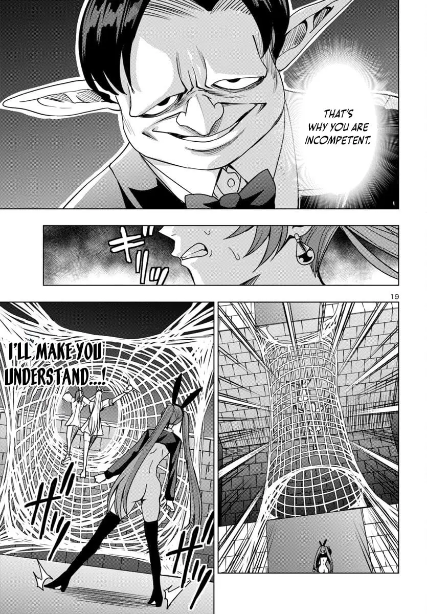 Read Tsuma ka Shi ka Manga Online