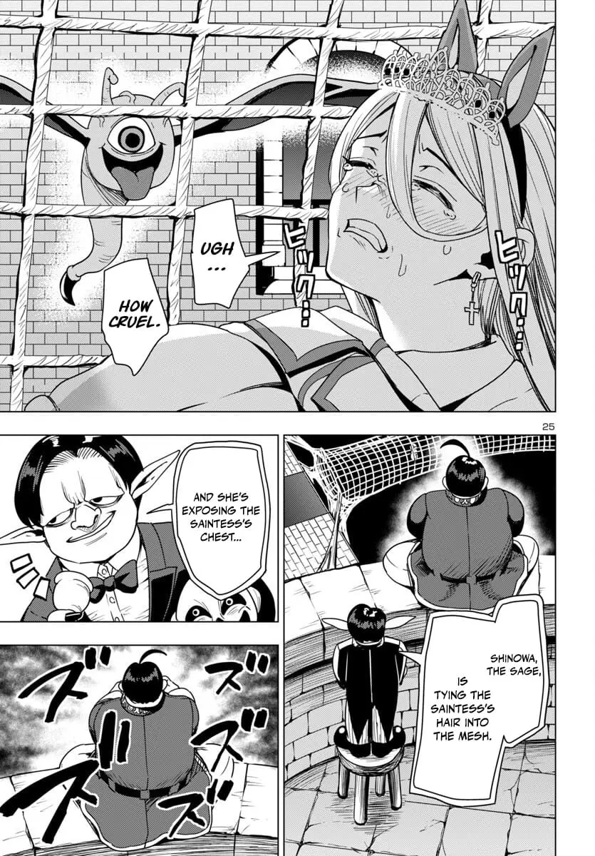 Read Tsuma ka Shi ka Manga Online
