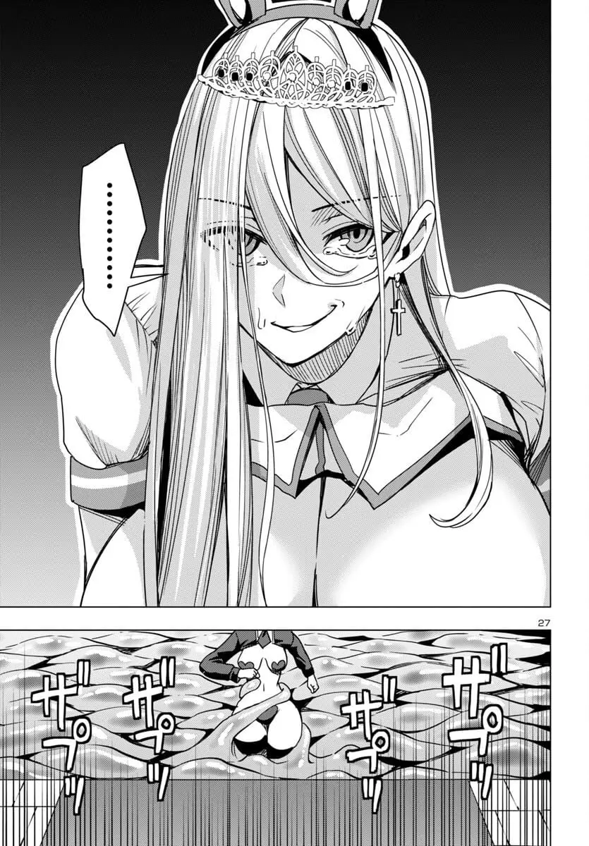 Read Tsuma ka Shi ka Manga Online