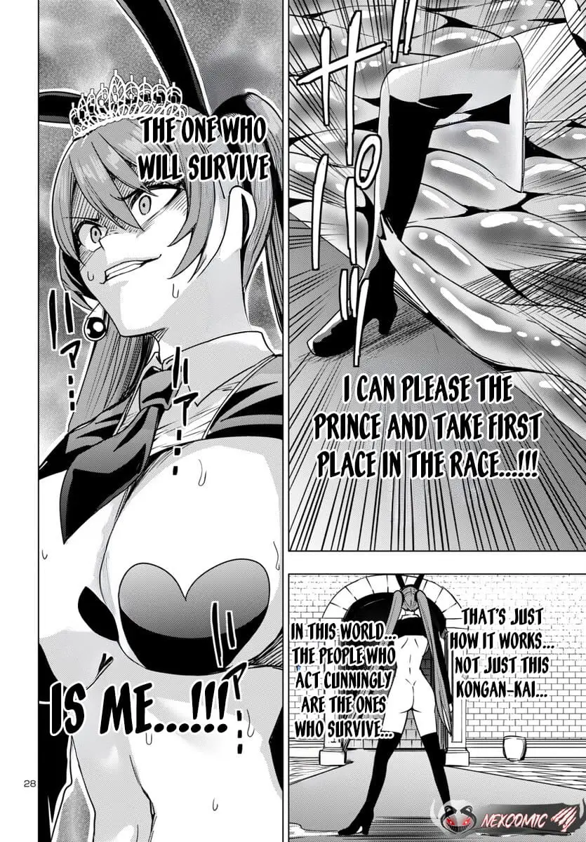 Read Tsuma ka Shi ka Manga Online