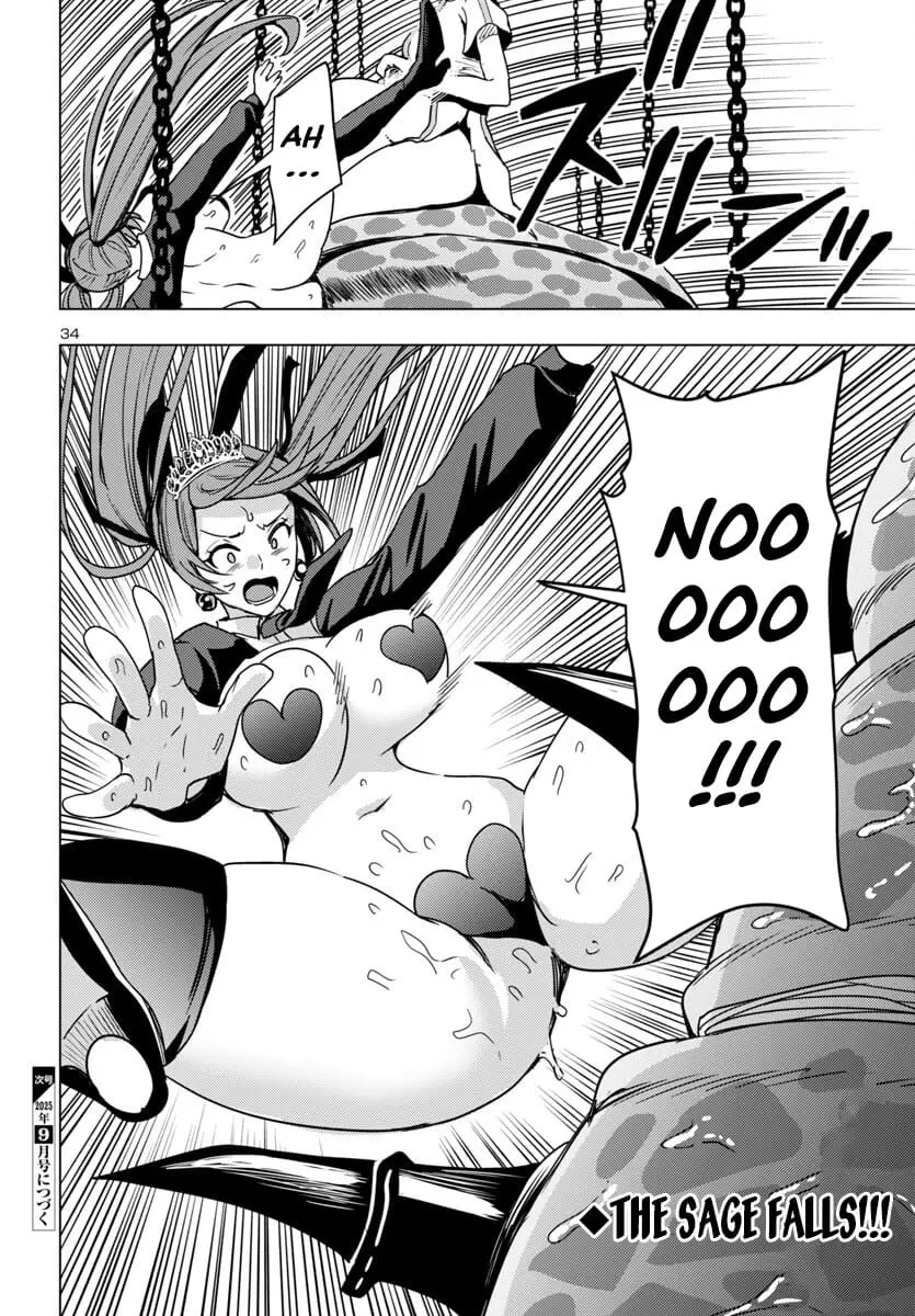 Read Tsuma ka Shi ka Manga Online