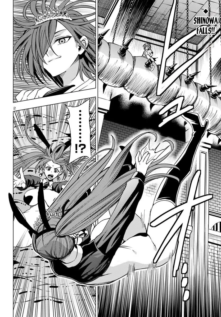Read Tsuma ka Shi ka Manga Online