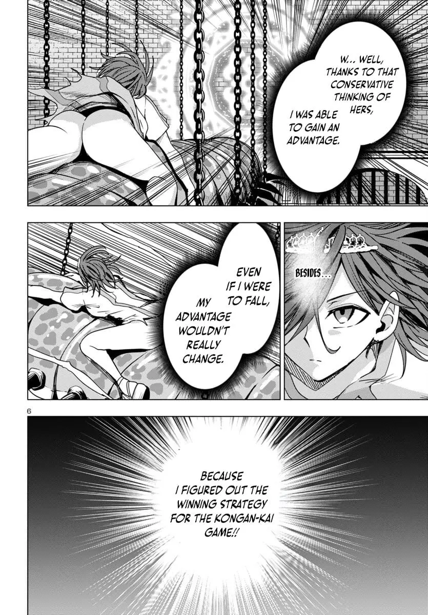 Read Tsuma ka Shi ka Manga Online