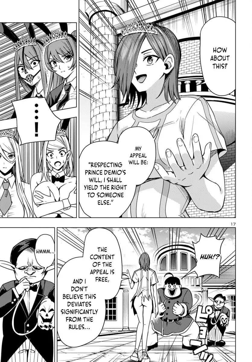 Read Tsuma ka Shi ka Manga Online