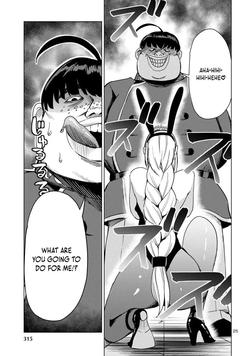 Read Tsuma ka Shi ka Manga Online