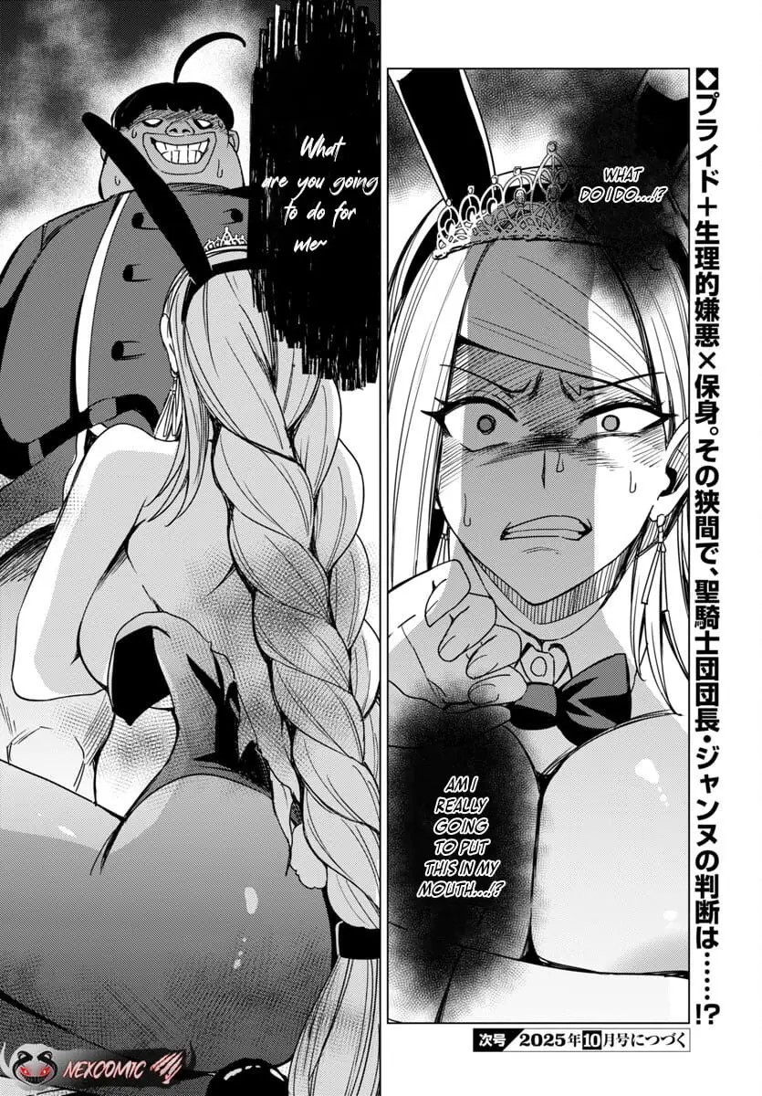 Read Tsuma ka Shi ka Manga Online