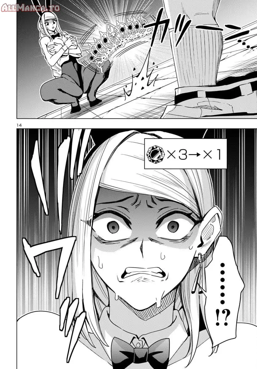 Read Tsuma ka Shi ka Manga Online