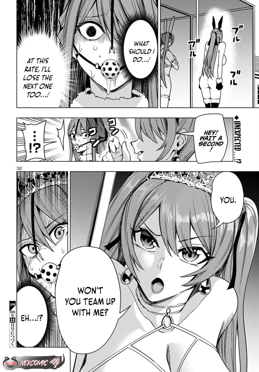 Read Tsuma ka Shi ka Manga Online