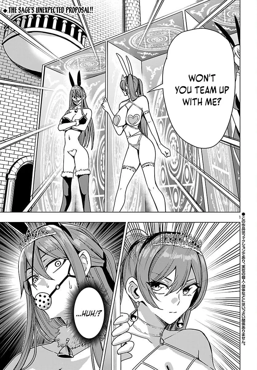 Read Tsuma ka Shi ka Manga Online