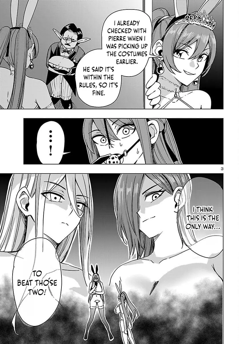 Read Tsuma ka Shi ka Manga Online