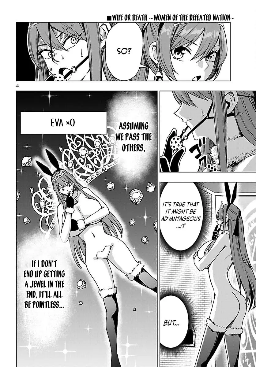 Read Tsuma ka Shi ka Manga Online